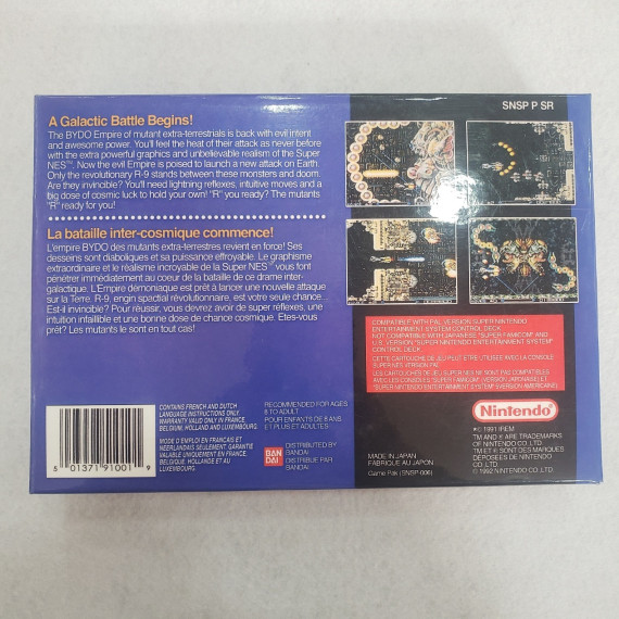 7-7-69724-2-Videojuego Super nintendo R-Type(replica)