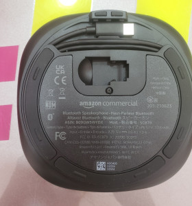 7-6-154166-1-Informática Altavos Conferencia SCBT9 SIN USO 2