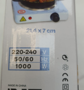 9-1-258537-1-Hornillo electrico 1000W Seven hause 