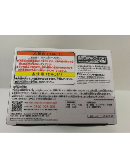 6-6-153562-3-Figuras Modelismo Figura Japon keisuke baji vol 2