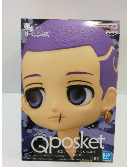 6-6-153566-1-Figuras Modelismo Figura qposket bandai hakkai B