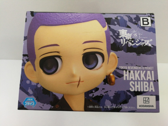 6-6-153566-2-Figuras Modelismo Figura qposket bandai hakkai B