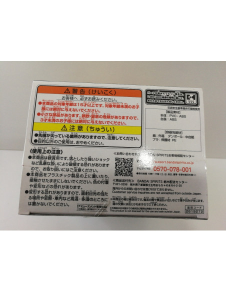 6-6-153566-3-Figuras Modelismo Figura qposket bandai hakkai B