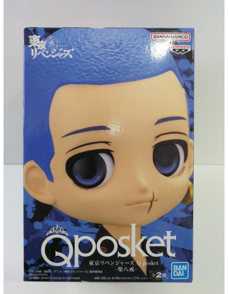 6-6-153567-1-Figuras Modelismo Figura qposket bandai hakkai A