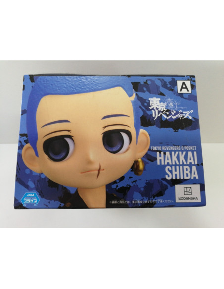 6-6-153567-2-Figuras Modelismo Figura qposket bandai hakkai A