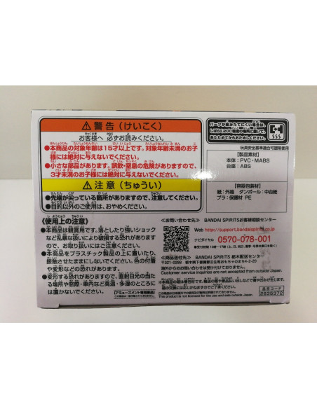 6-6-153568-3-Figuras Modelismo Figura Japon Kisaki Tetta Tokyo Revengers B