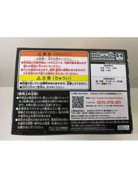 6-6-153569-3-Figuras Modelismo Figura Japon Q Posket Shuji Hanma Tokyo A