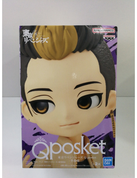 6-6-153570-1-Figuras Modelismo Figura Japon Q Posket Shuji Hanma Tokyo B