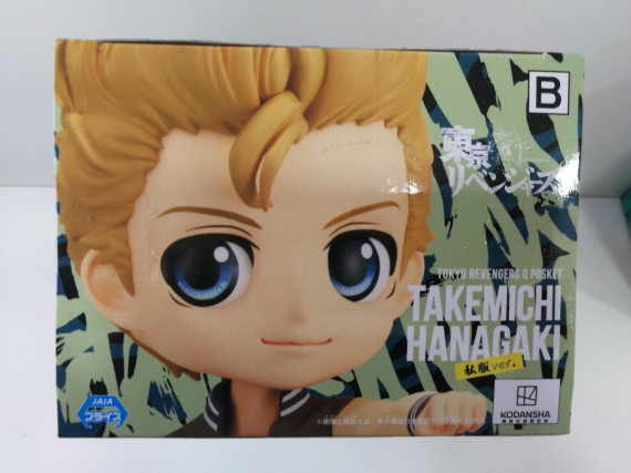 6-6-153572-2-Figuras Modelismo Figura Japon Takemichi Hanagaki Tokyo Revengers Q Posket B