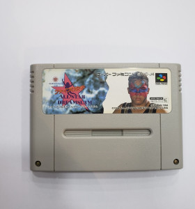 7-7-63971-1-Videojuego NES Allstar dreamslam