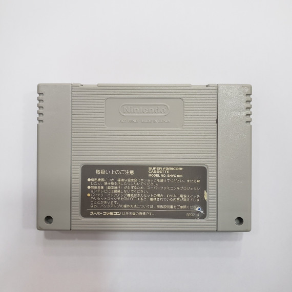 7-7-63971-2-Videojuego NES Allstar dreamslam