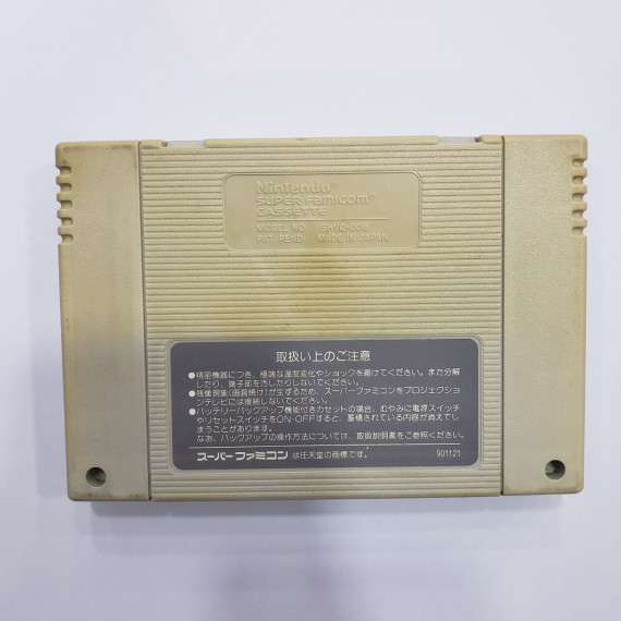 7-7-63974-2-Videojuego NES Super fire pro-wrestling