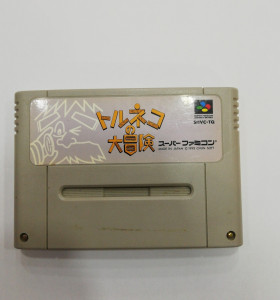 7-7-63976-1-Videojuego NES Torneko no daibouken 