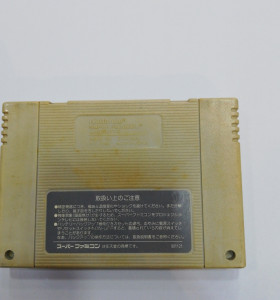 7-7-63976-1-Videojuego NES Torneko no daibouken  2