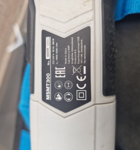 1-1-259195-4-Herramientas eléctricas Multiherramienta Mac Allister MSMT300 300W 2