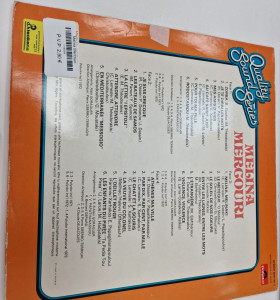 1-1-196054-1-Melina Mercouri 2