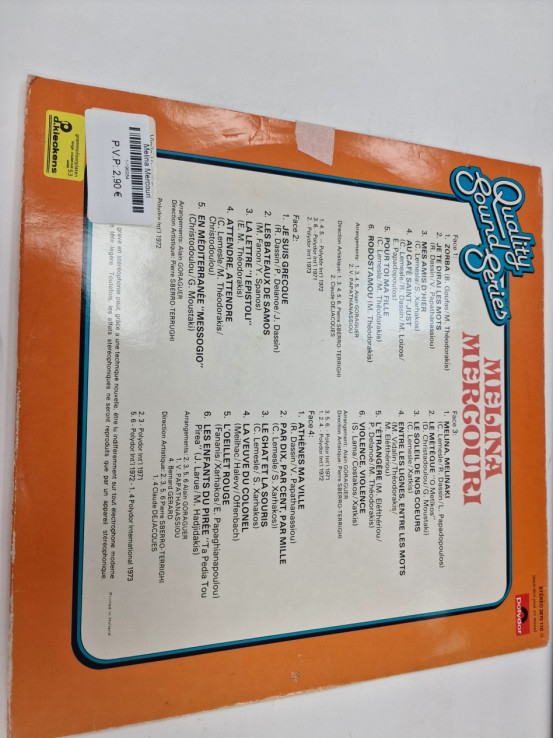 1-1-196054-2-Melina Mercouri