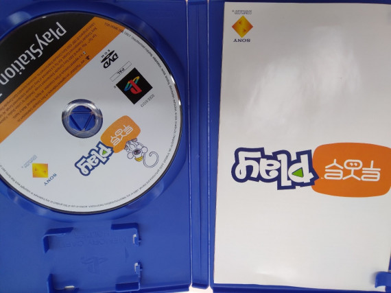 9-9-50928-2-Videojuego PS2 Eye toy play