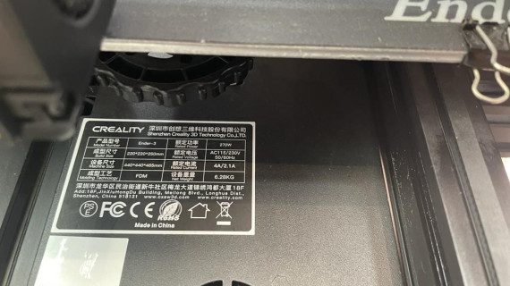 1-1-231666-3-Periféricos IMPRESORA 3D CREALITY ENDER-3 Cinta