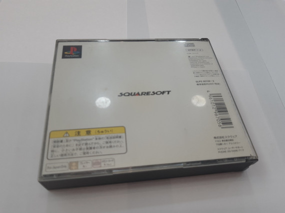 1-1-246228-3-Videojuego PS1 Final Fantasy VII japones