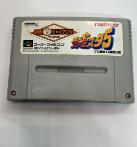 1-1-237761-1-Videojuego Super Famicom Super Famista 5