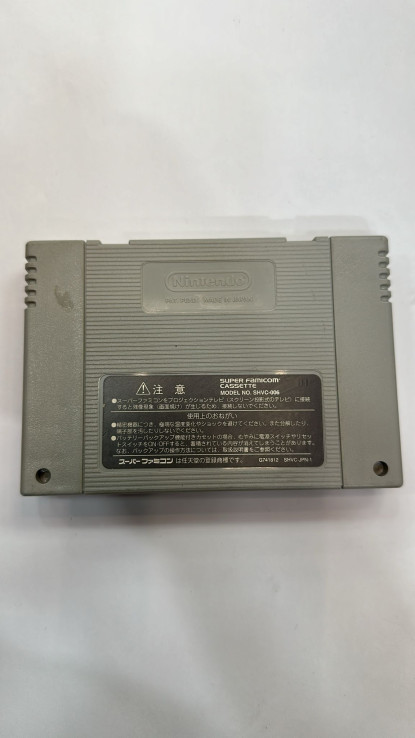 1-1-237761-2-Videojuego Super Famicom Super Famista 5
