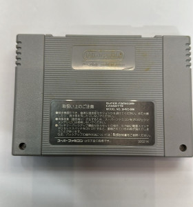 1-1-237762-1-Videojuego Super Famicom Human Base Ball 2