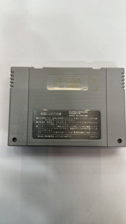 1-1-237762-2-Videojuego Super Famicom Human Base Ball
