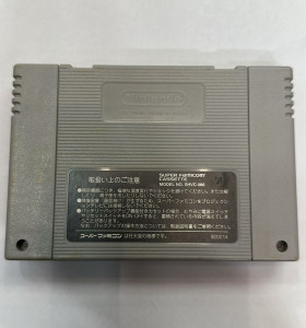 1-1-237764-1-Videojuego Super Famicom Fatal Fury Special 2