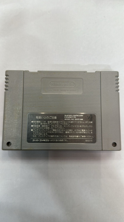 1-1-237764-2-Videojuego Super Famicom Fatal Fury Special