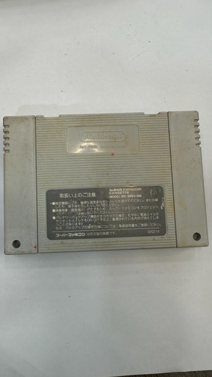 1-1-237771-2-Videojuego Super Famicom Shin Chan