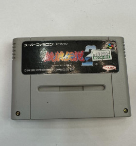 1-1-237769-1-Videojuego Super Famicom Fatal Fury 2