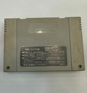 1-1-237769-1-Videojuego Super Famicom Fatal Fury 2 2