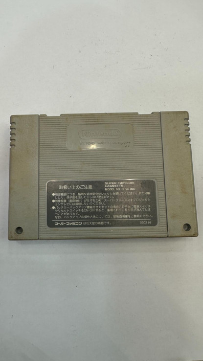 1-1-237769-2-Videojuego Super Famicom Fatal Fury 2