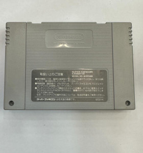 1-1-237777-1-Videojuego Super Famicom Super Soccer 2