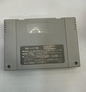 1-1-237776-1-Videojuego Super Famicom Romancing Saga 2