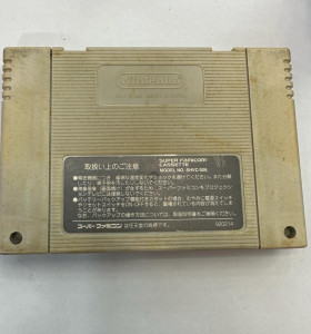 1-1-237774-1-Videojuego Super Famicom The Great Battle Gaiden 2