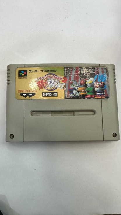 1-1-237774-2-Videojuego Super Famicom The Great Battle Gaiden 2