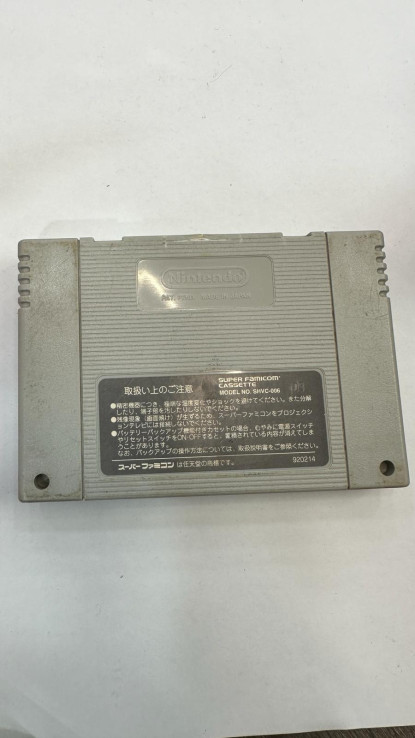 1-1-237773-2-Videojuego Super Famicom bomber man 3