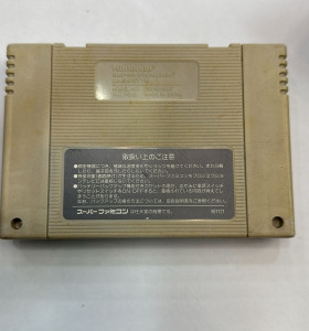 1-1-237775-1-Videojuego Super Famicom Sim City