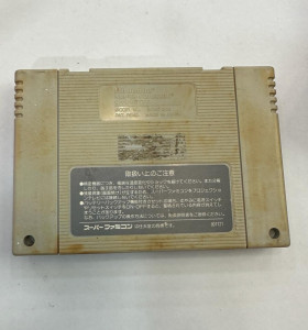 1-1-237770-1-Videojuego Super Famicom Super Profesional Base Ball 