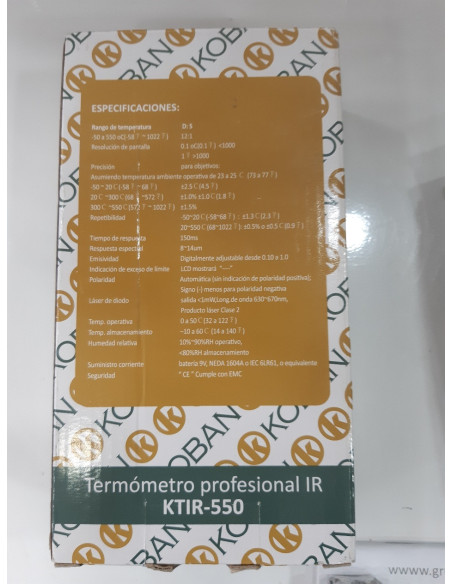 1-1-246862-2-Herramienta Especializada Termometro Digital IR KTIR-550 Koban 0767552 