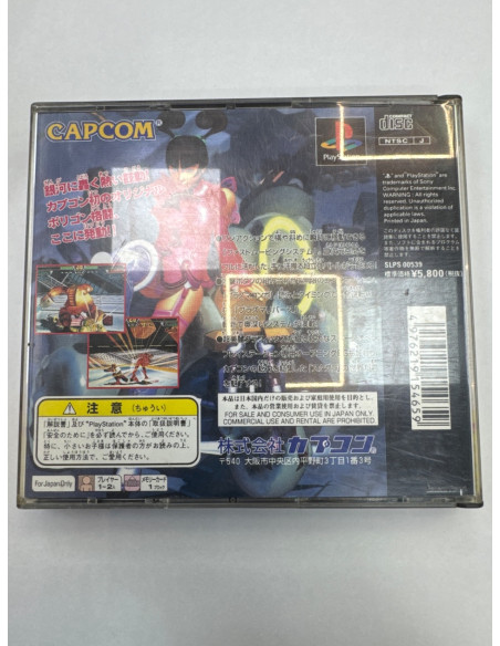 1-1-265875-2-Videojuego Ps1 Star Gladiator