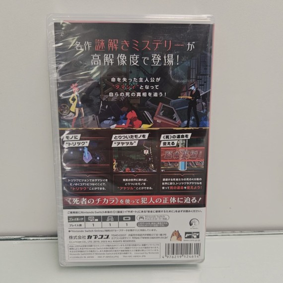 8-8-75561-2-Videojuego Nintendo Switch Ghosttrick Nuevo 