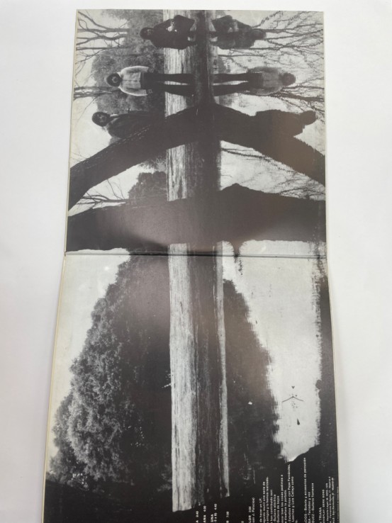 1-1-269706-2-Vinilo Triana El Patio