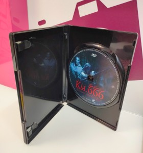 9-9-76481-1-Cine, DVD y películas km. 666 desvió al infierno  2