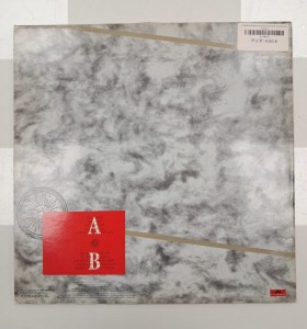 6-6-168443-1-Coleccionismo musical la frontera rosa de los vientos 2