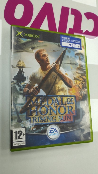 6-6-159144-1-Videojuego Xbox xbox medal of honor 