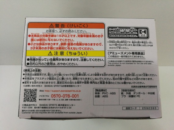 6-6-153560-3-Figuras Modelismo Figura Tokyo Revengers - Takemichi Hanagaki