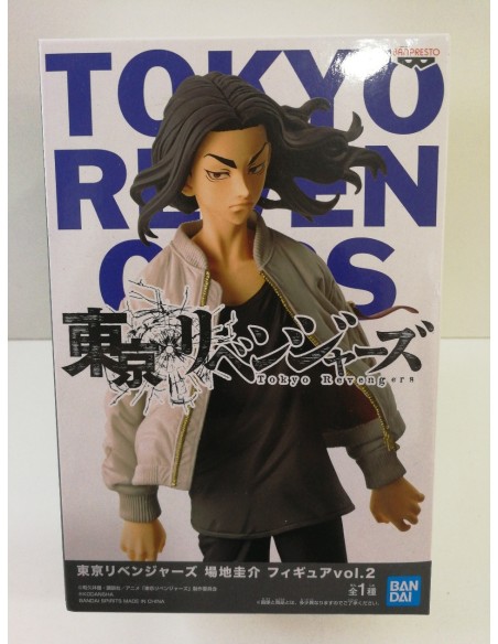 6-6-153562-1-Figuras Modelismo Figura Japon keisuke baji vol 2